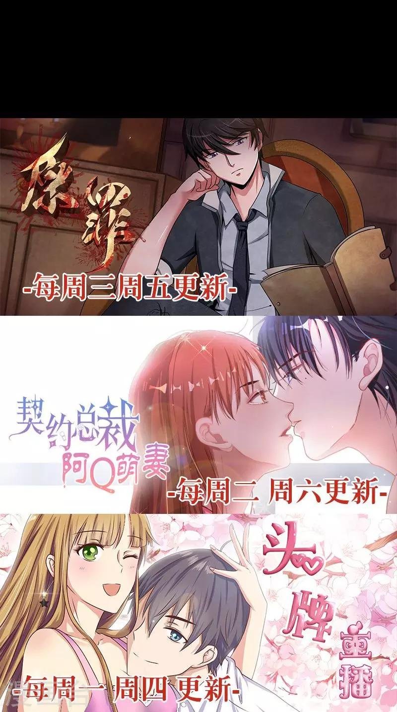 第13话 追查到底