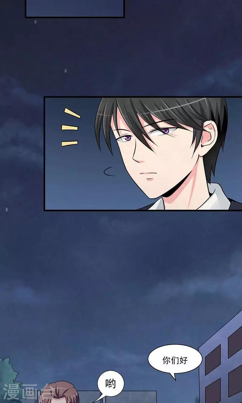 第16话 召唤血腥玛丽