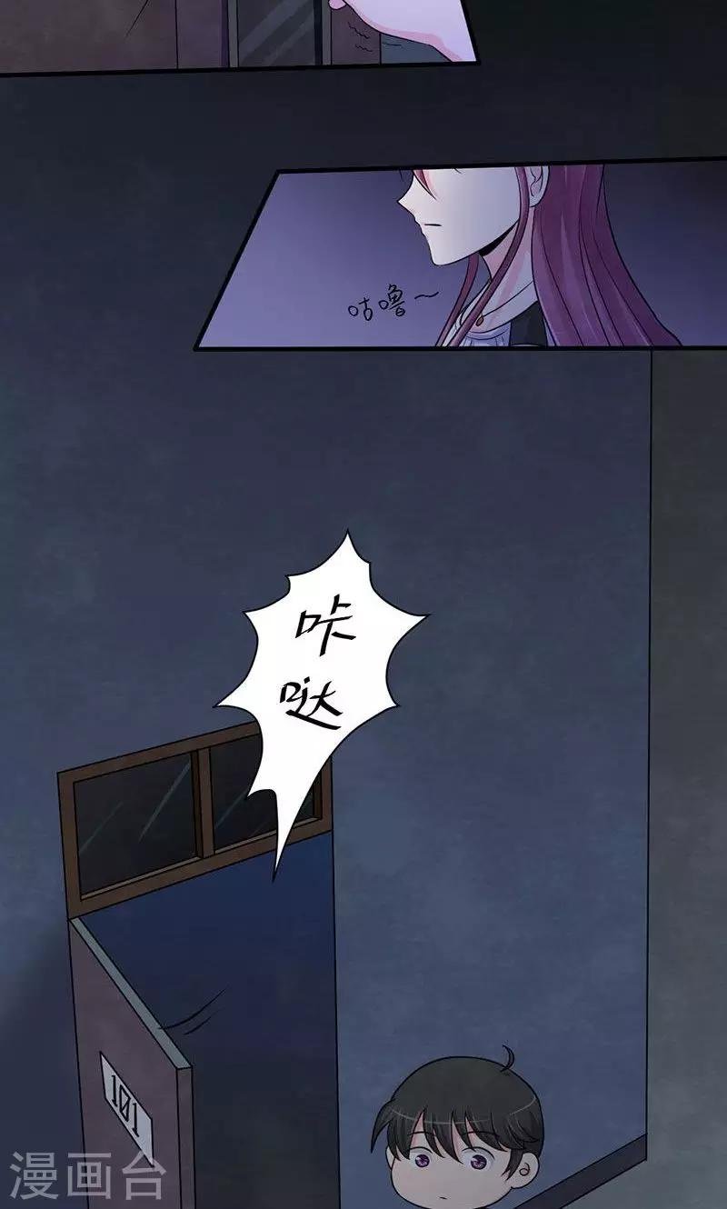 第16话 召唤血腥玛丽