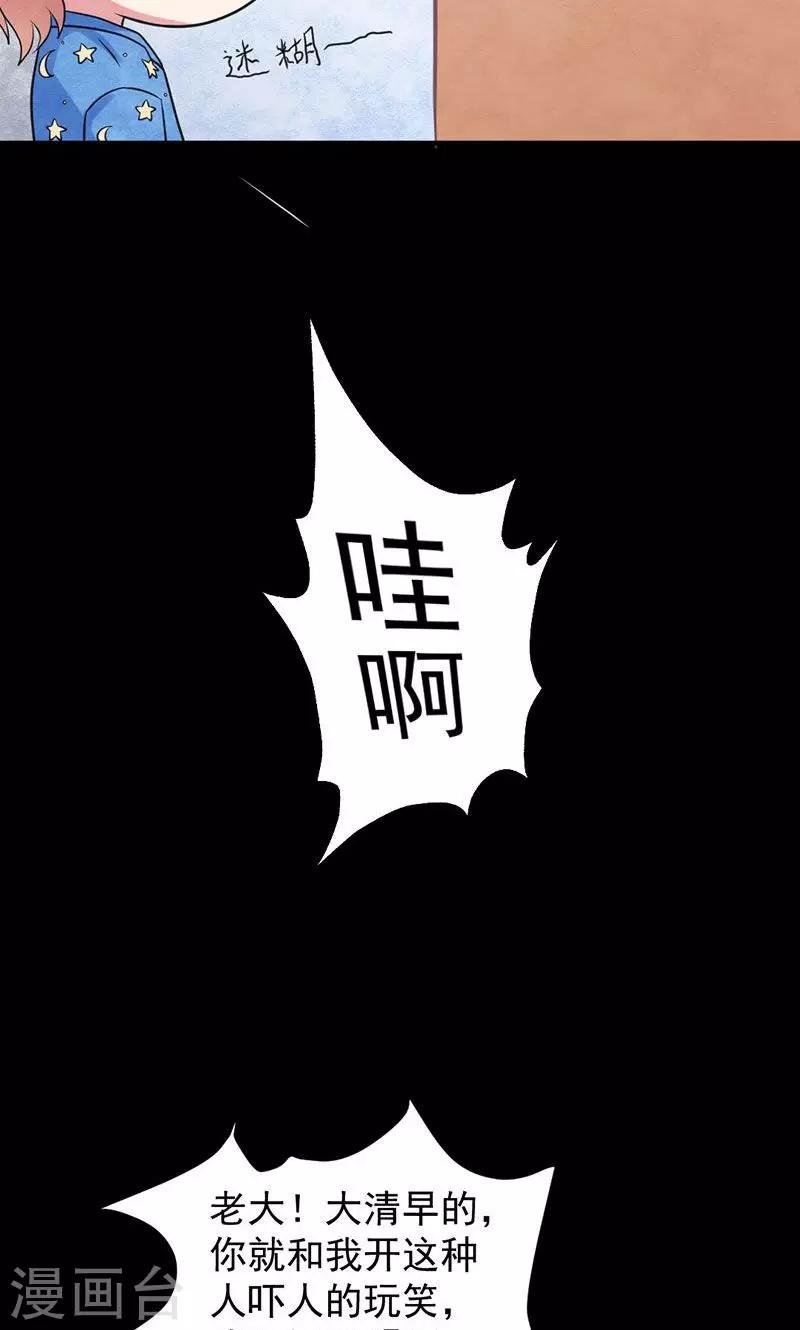第17话 抓不住的线索