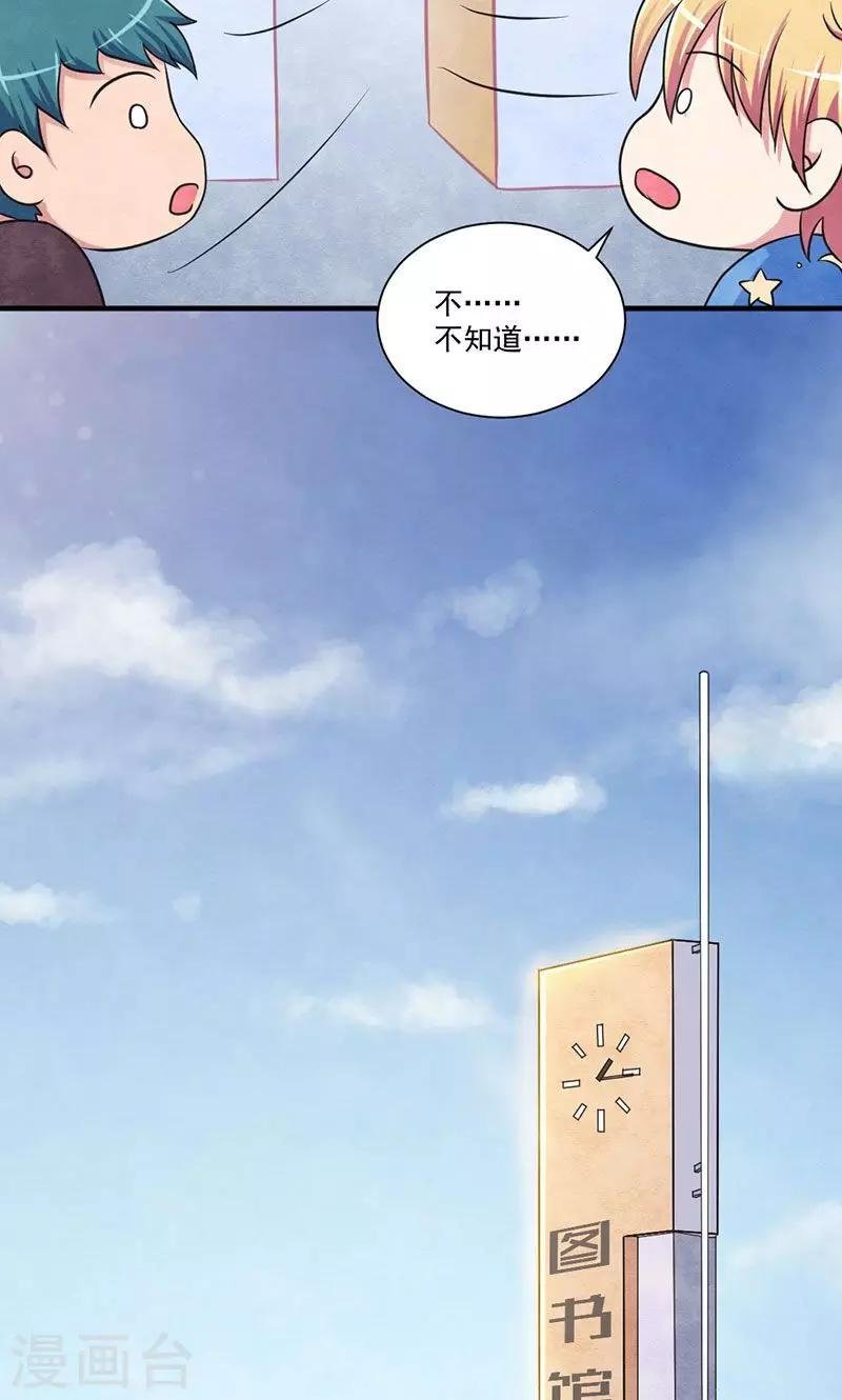 第17话 抓不住的线索