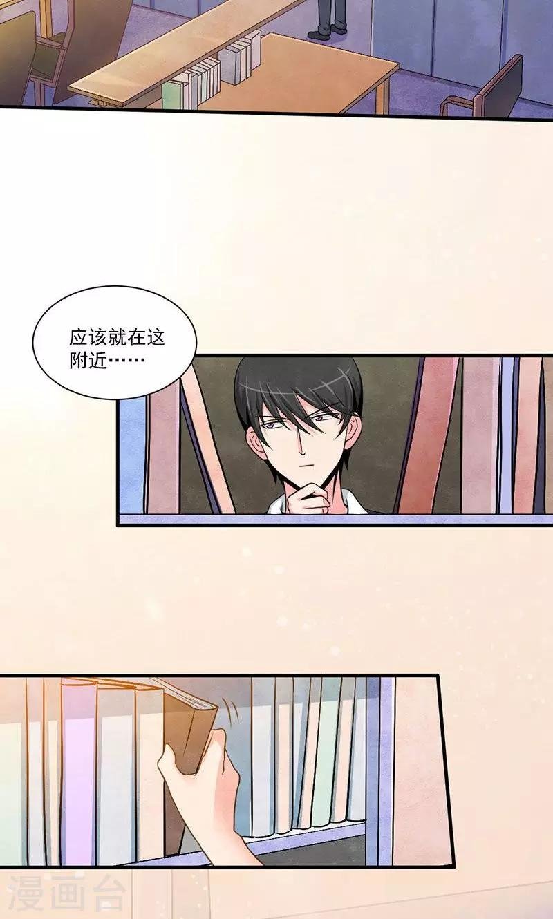 第17话 抓不住的线索