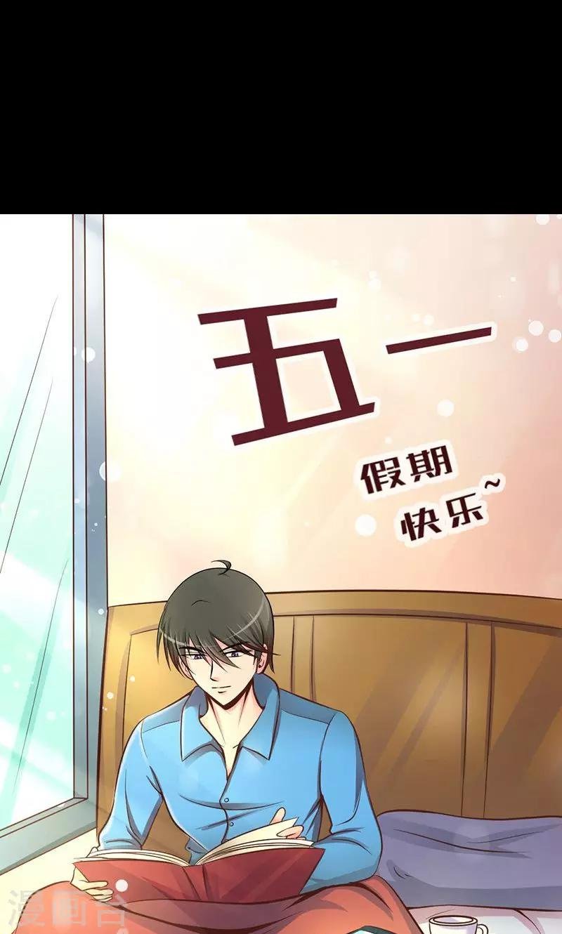 第17话 抓不住的线索