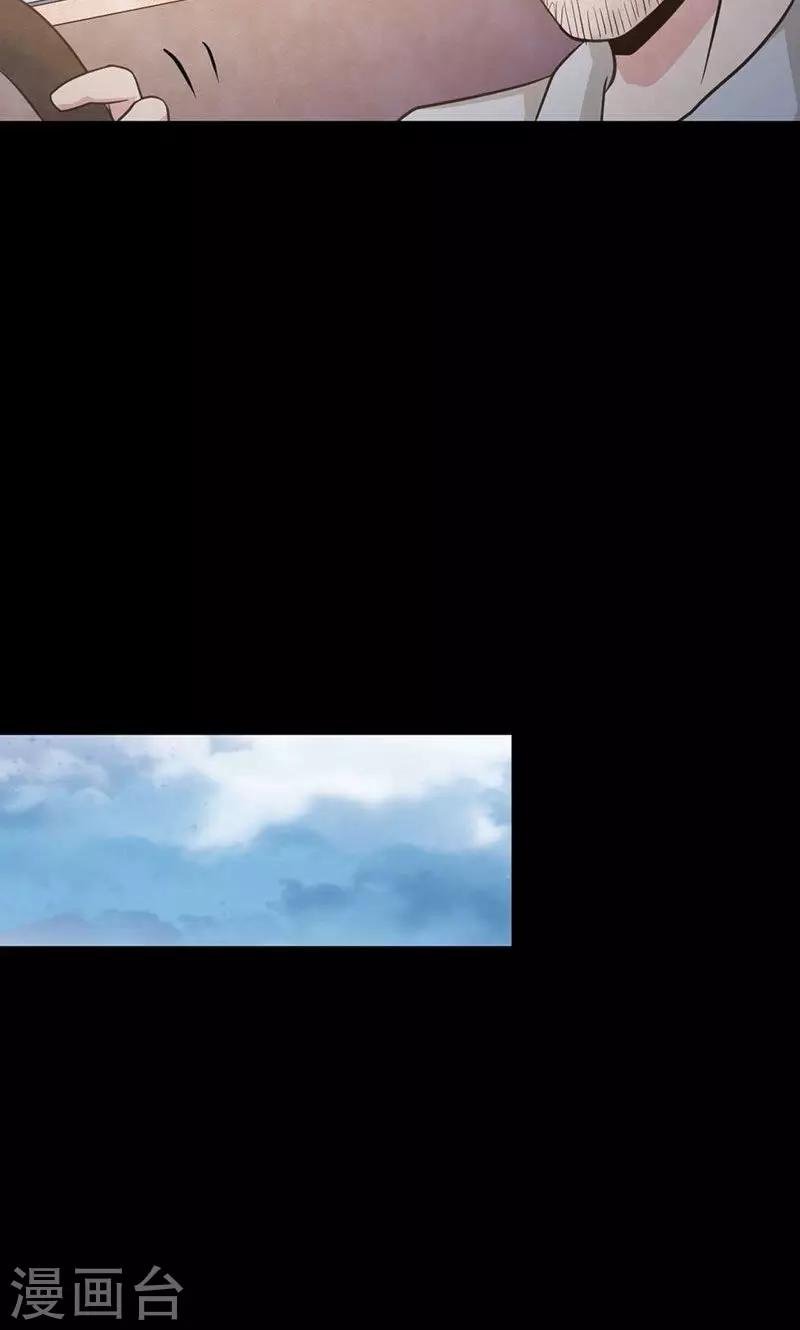 第18话 拨开迷雾