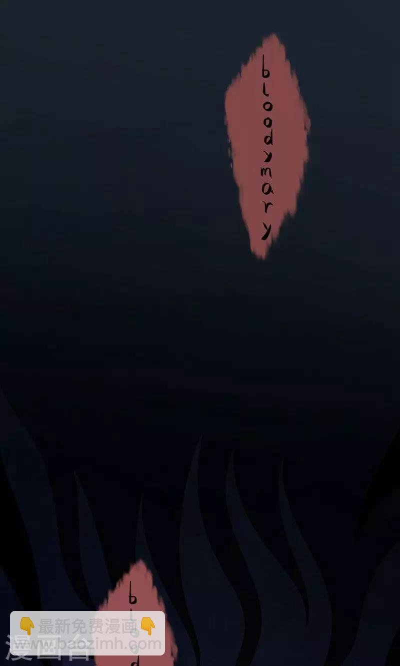 第1话 阴魂索命