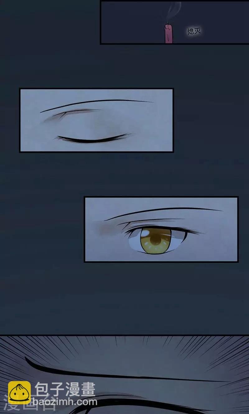 第1话 阴魂索命