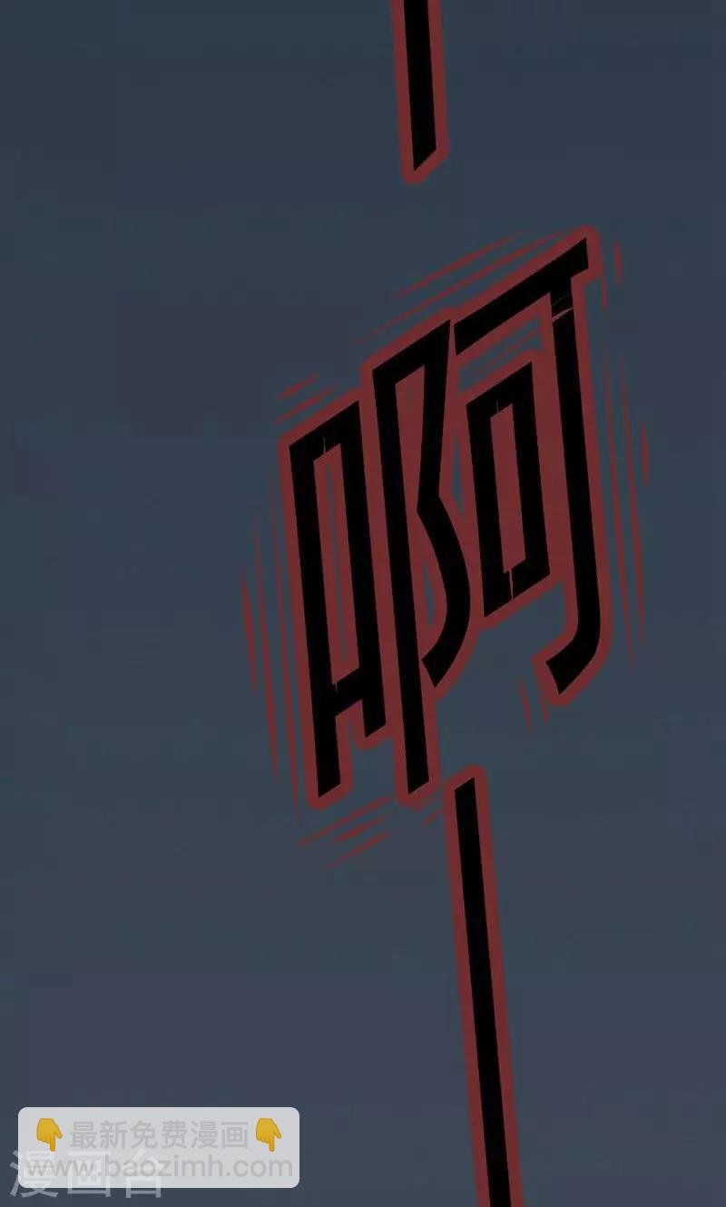 第1话 阴魂索命