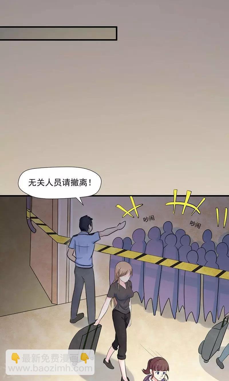 第1话 阴魂索命