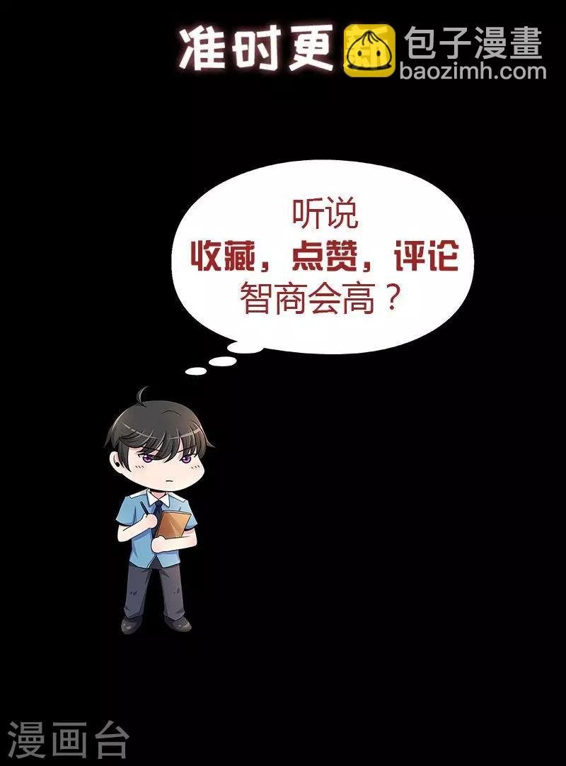 第1话 阴魂索命
