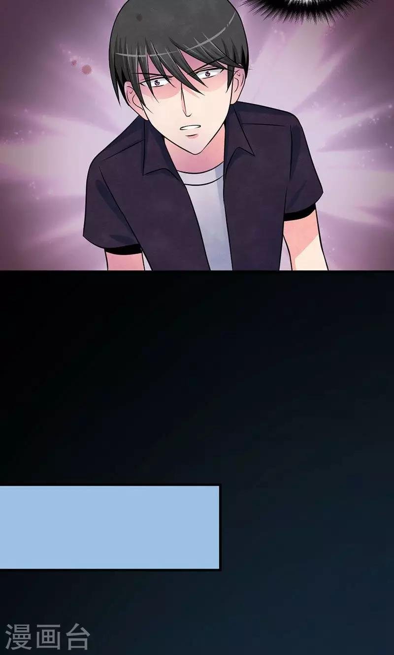 第21话 毕业之旅
