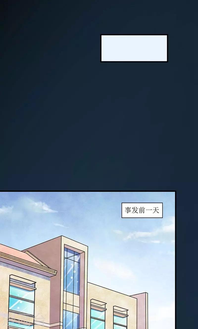 第21话 毕业之旅