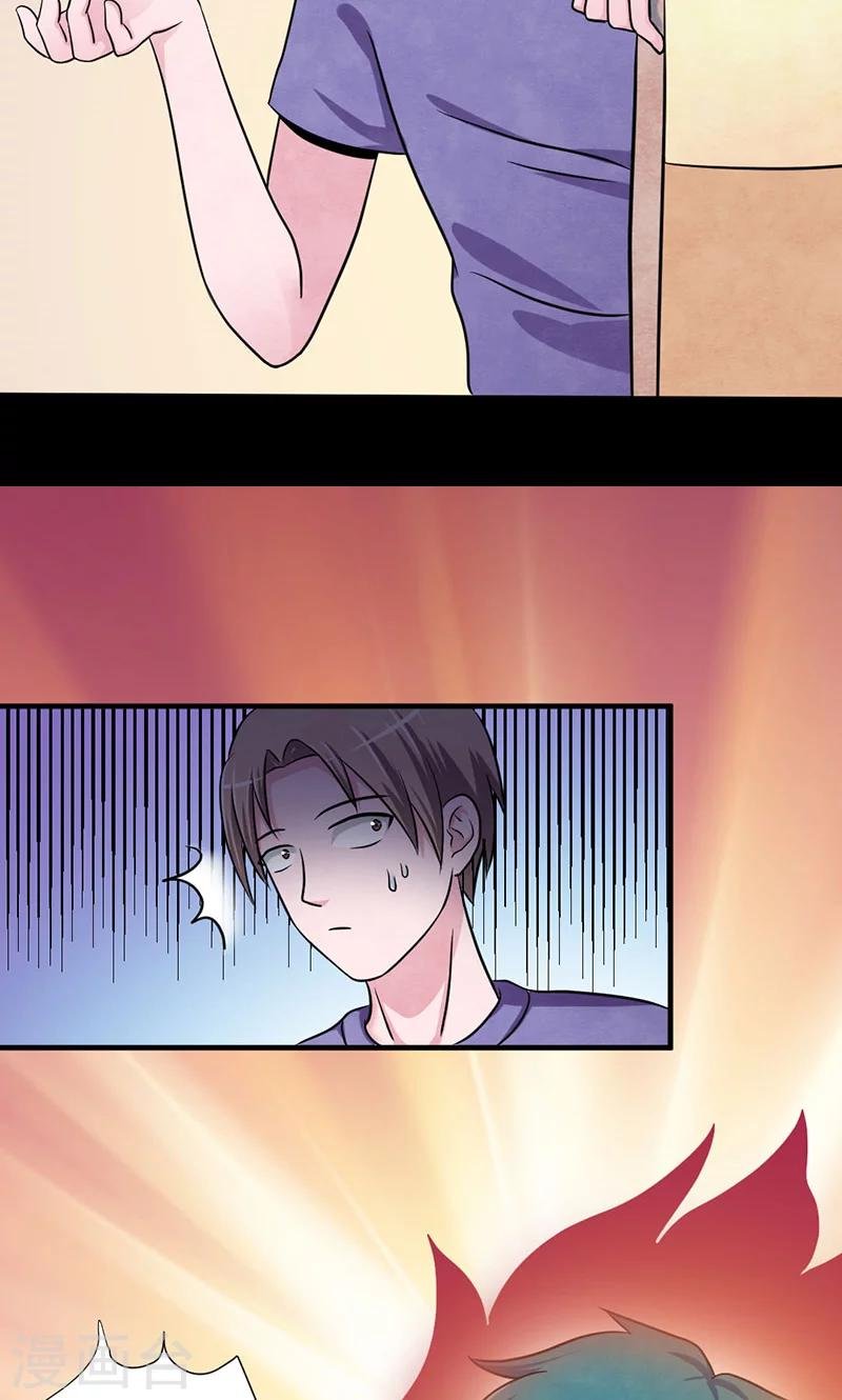 第23话 深山鬼楼
