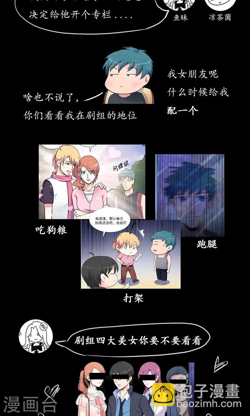 第23话 深山鬼楼