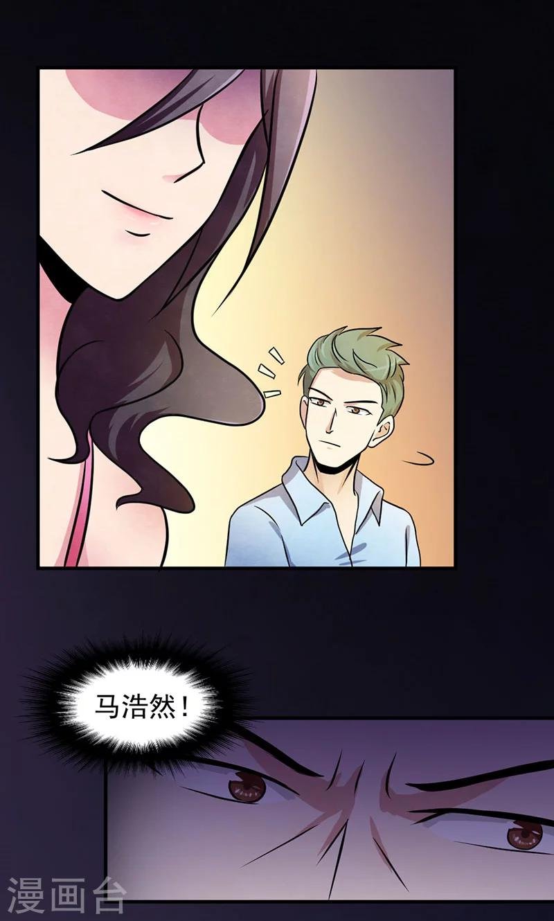 第27话 小试牛刀