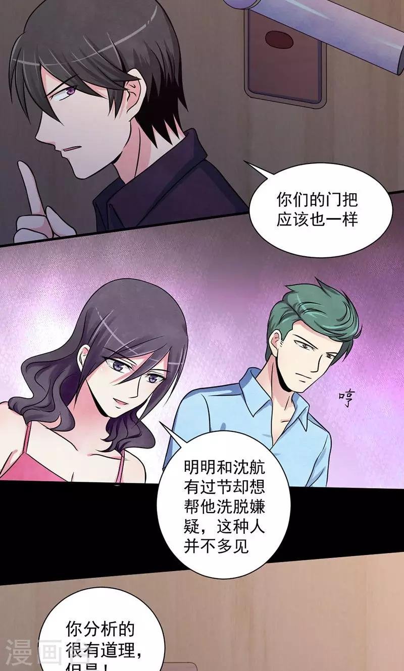 第27话 小试牛刀