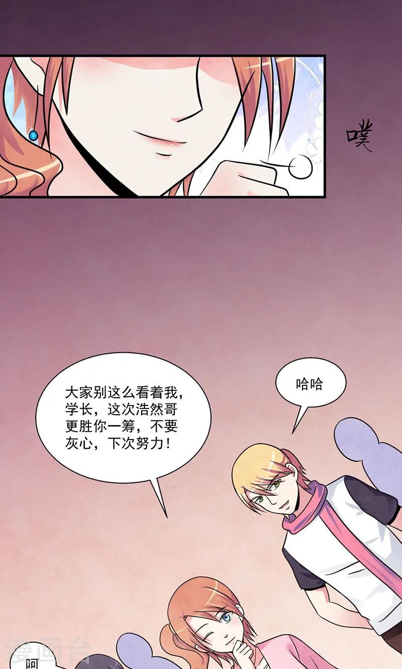 第27话 小试牛刀