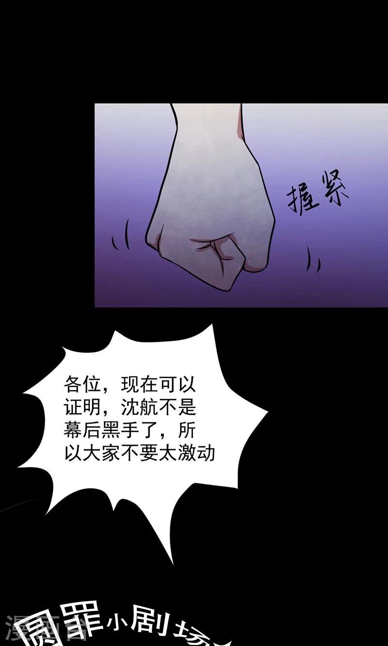 第27话 小试牛刀
