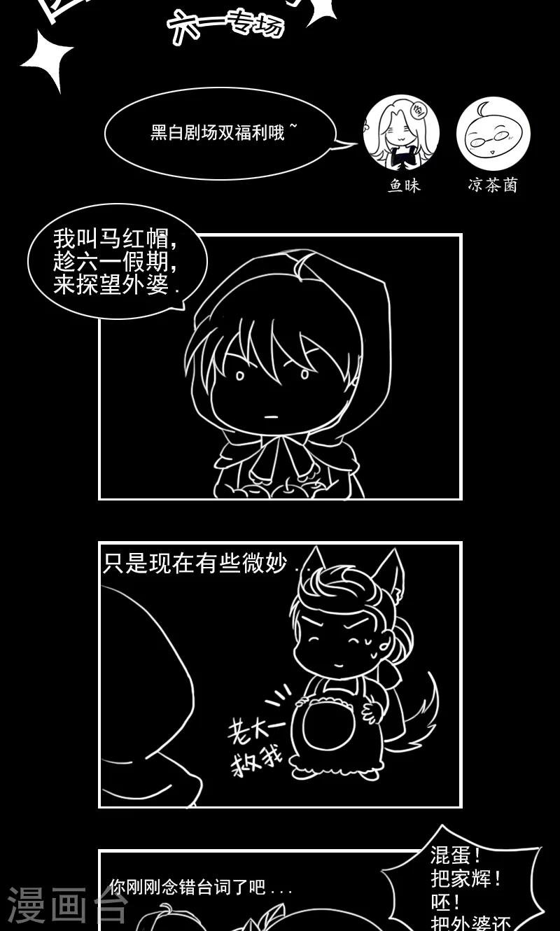第27话 小试牛刀