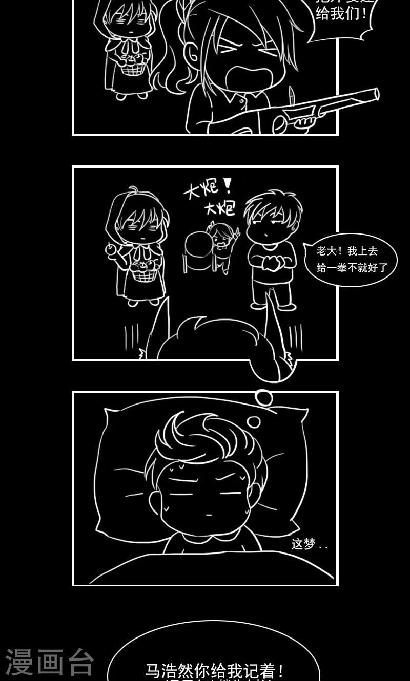 第27话 小试牛刀