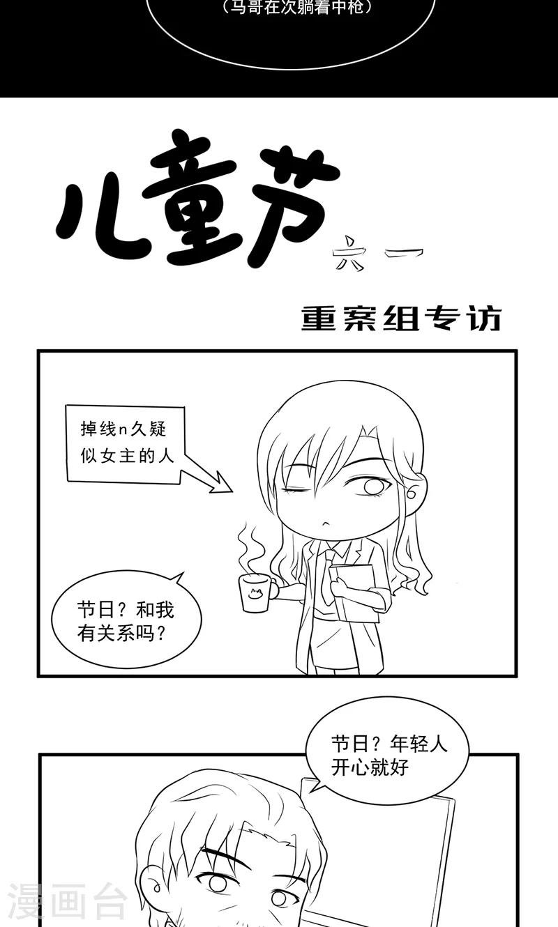 第27话 小试牛刀