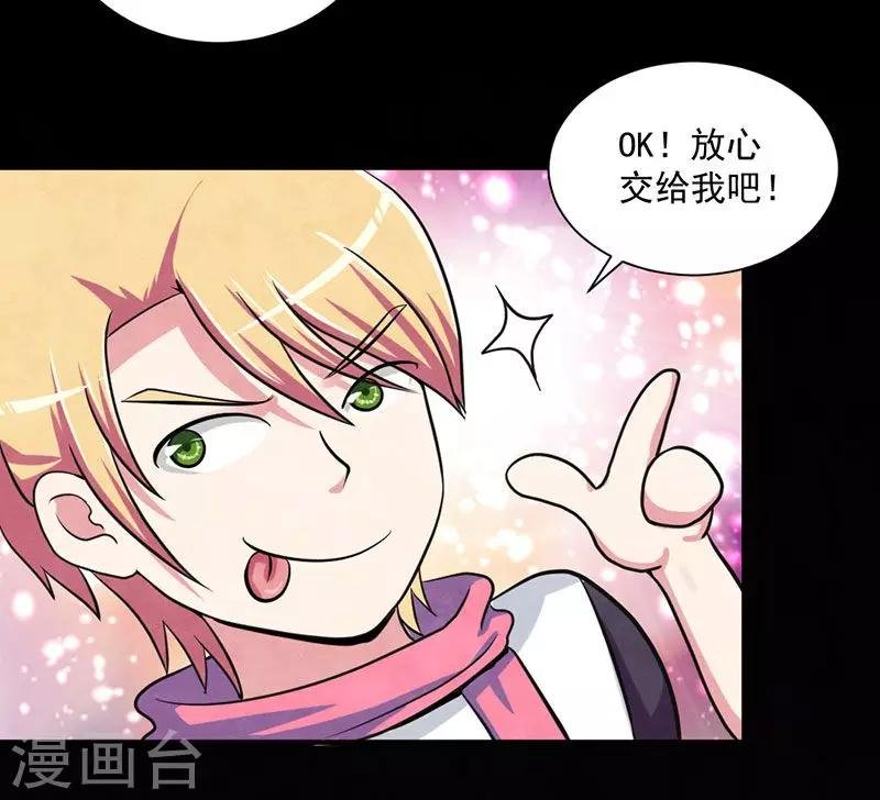 第28话 罪恶之花