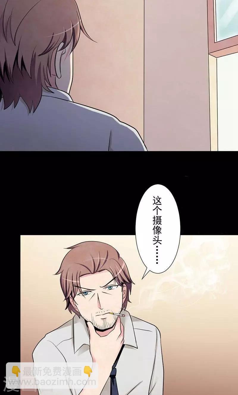 第2话 绝对密室