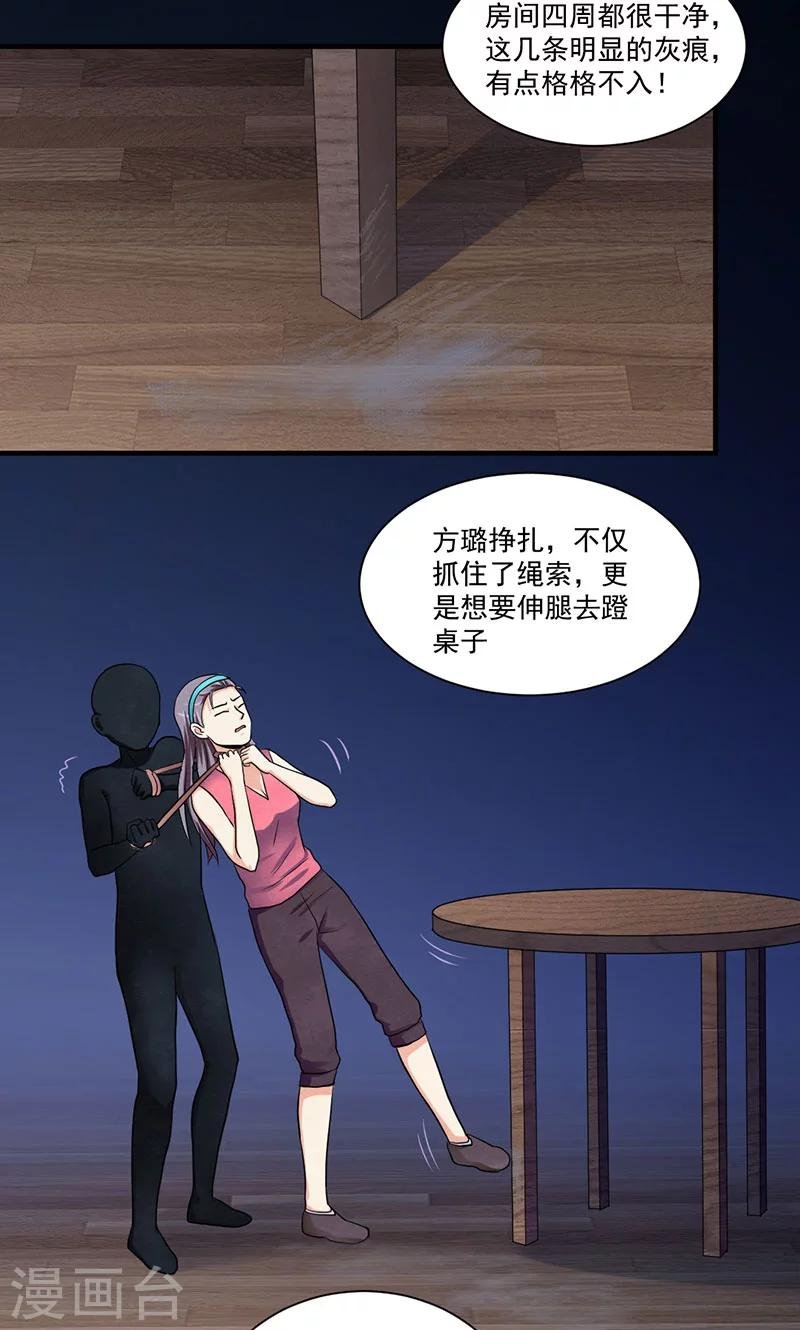 第32话 龙虎相争