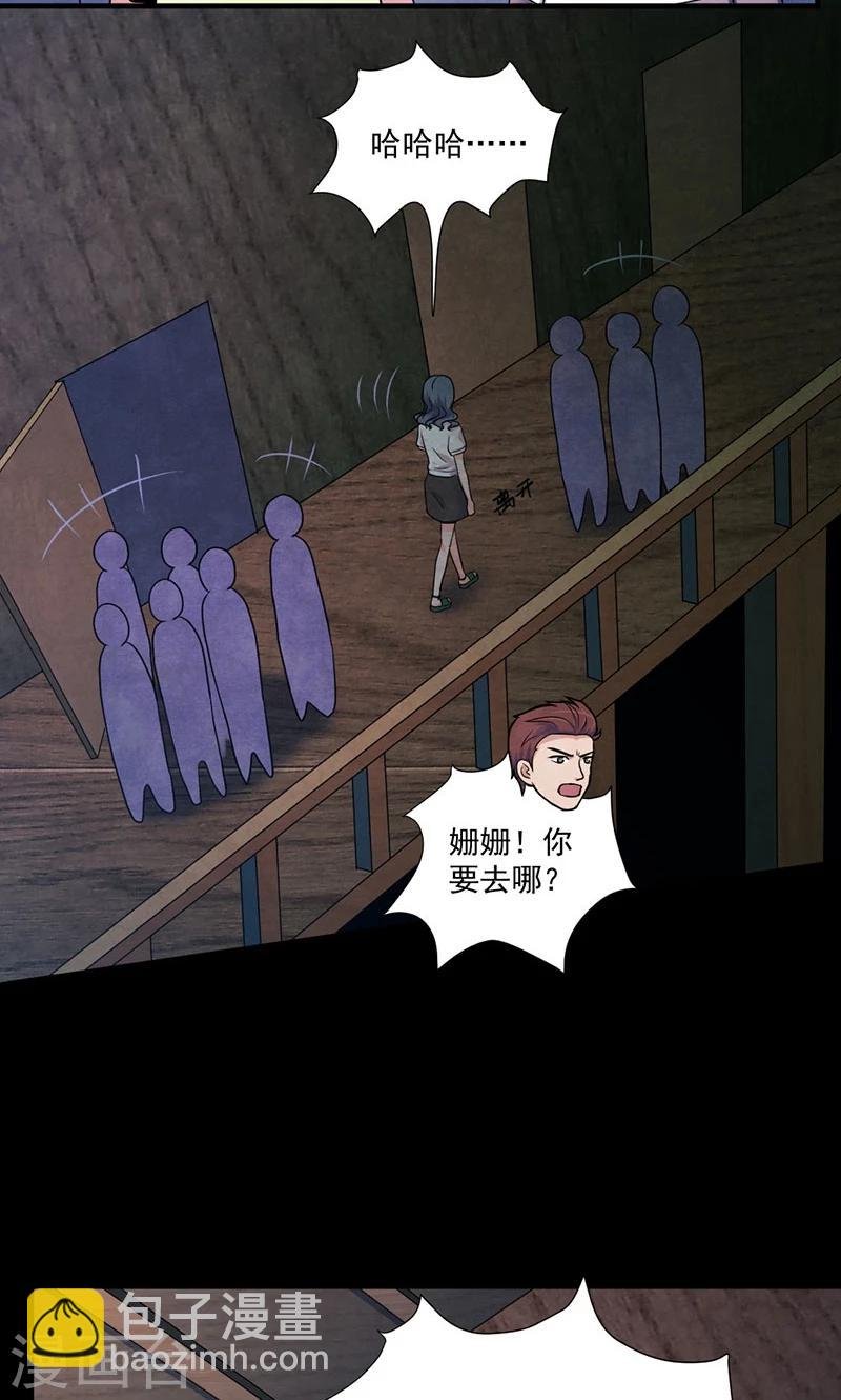 第35话 下一步行动