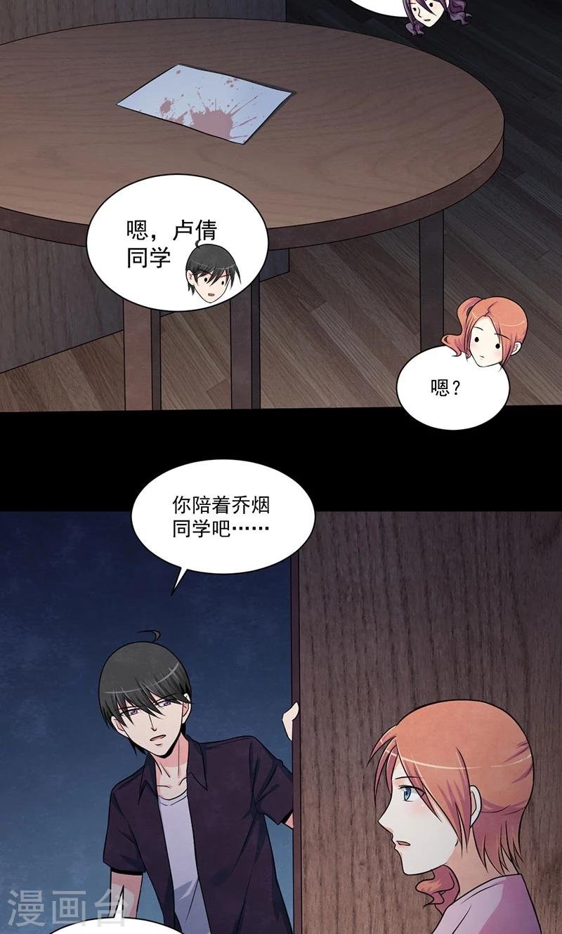 第35话 下一步行动
