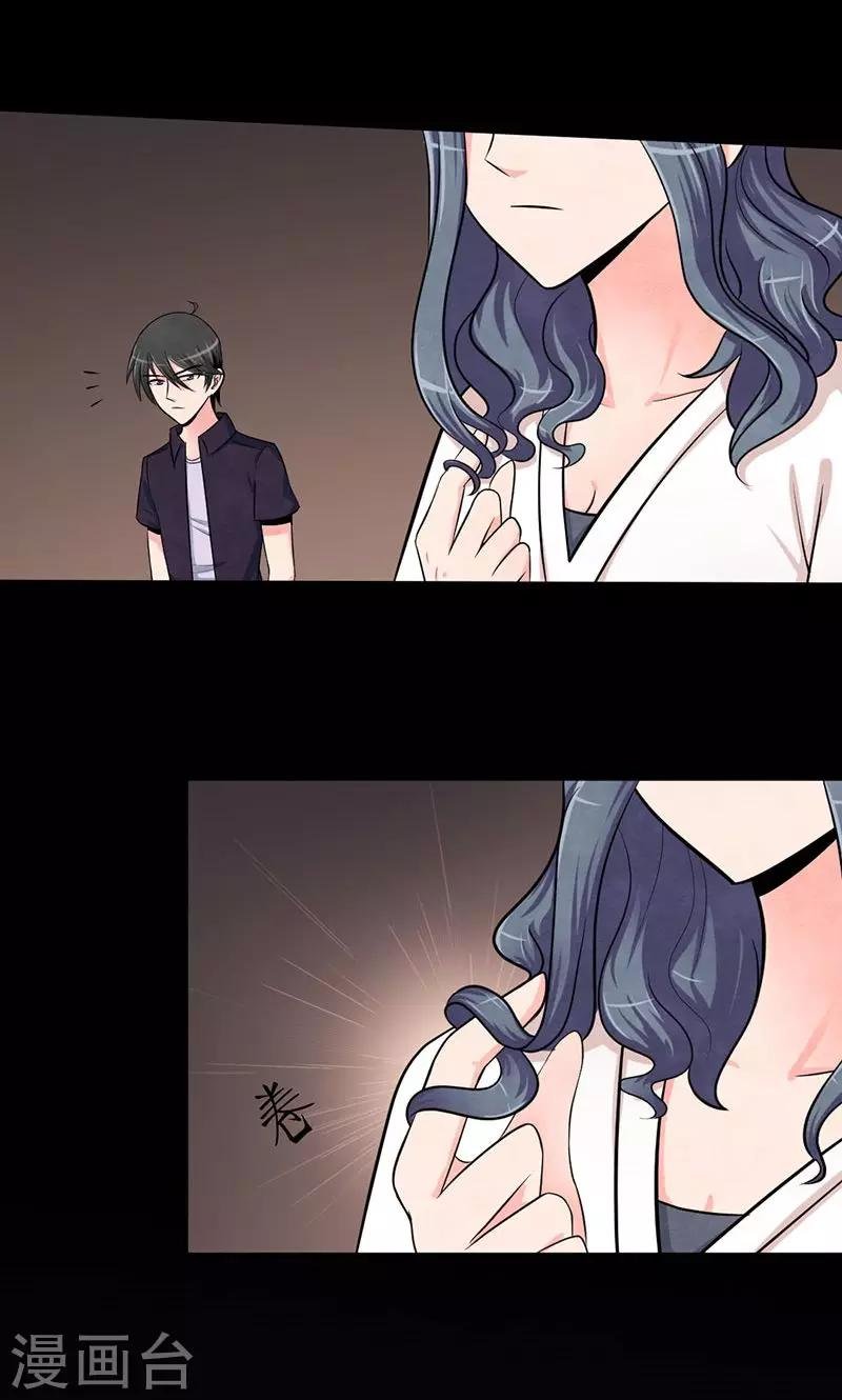 第40话 理由