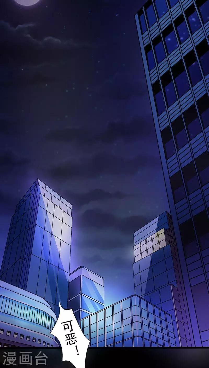 第46话 染血的短信