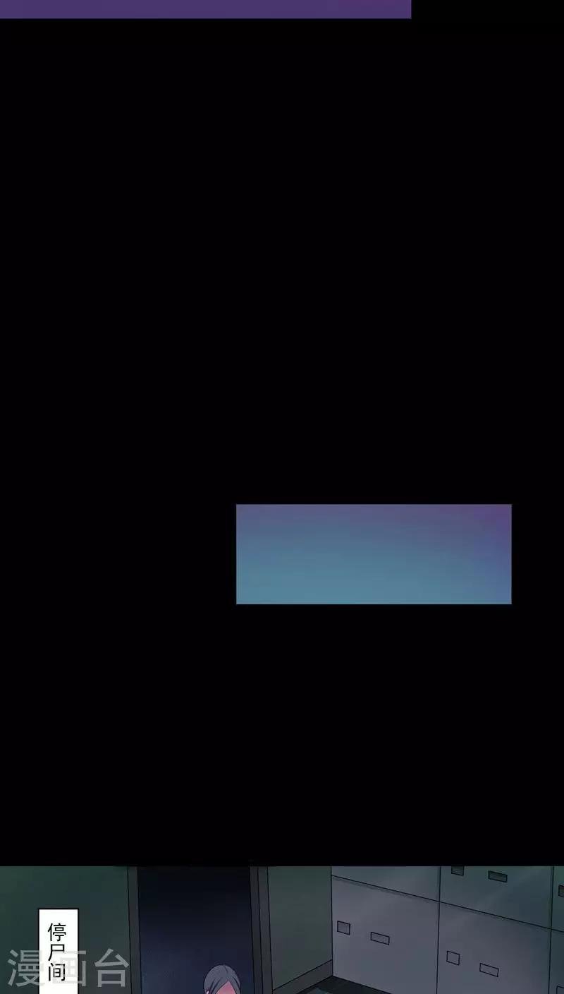 第46话 染血的短信