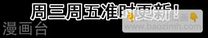 第46话 染血的短信