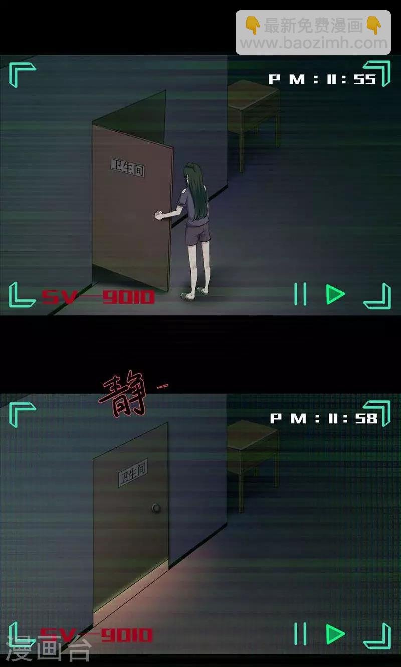 第4话 死局