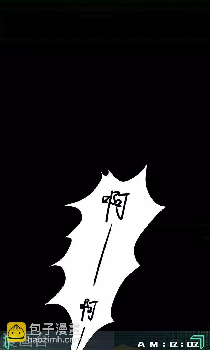 第4话 死局