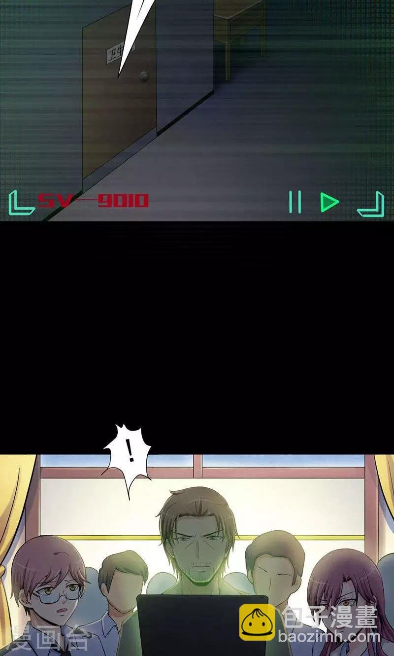 第4话 死局
