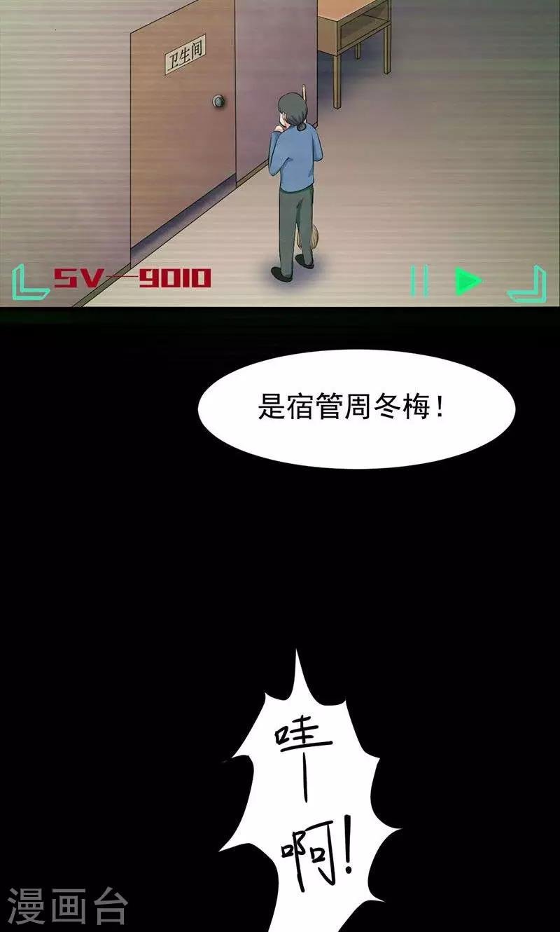 第4话 死局