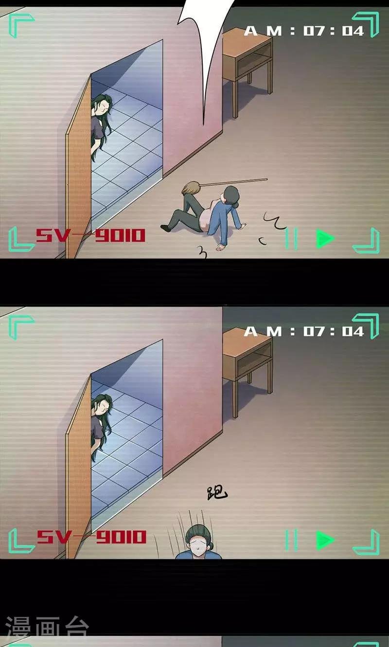 第4话 死局