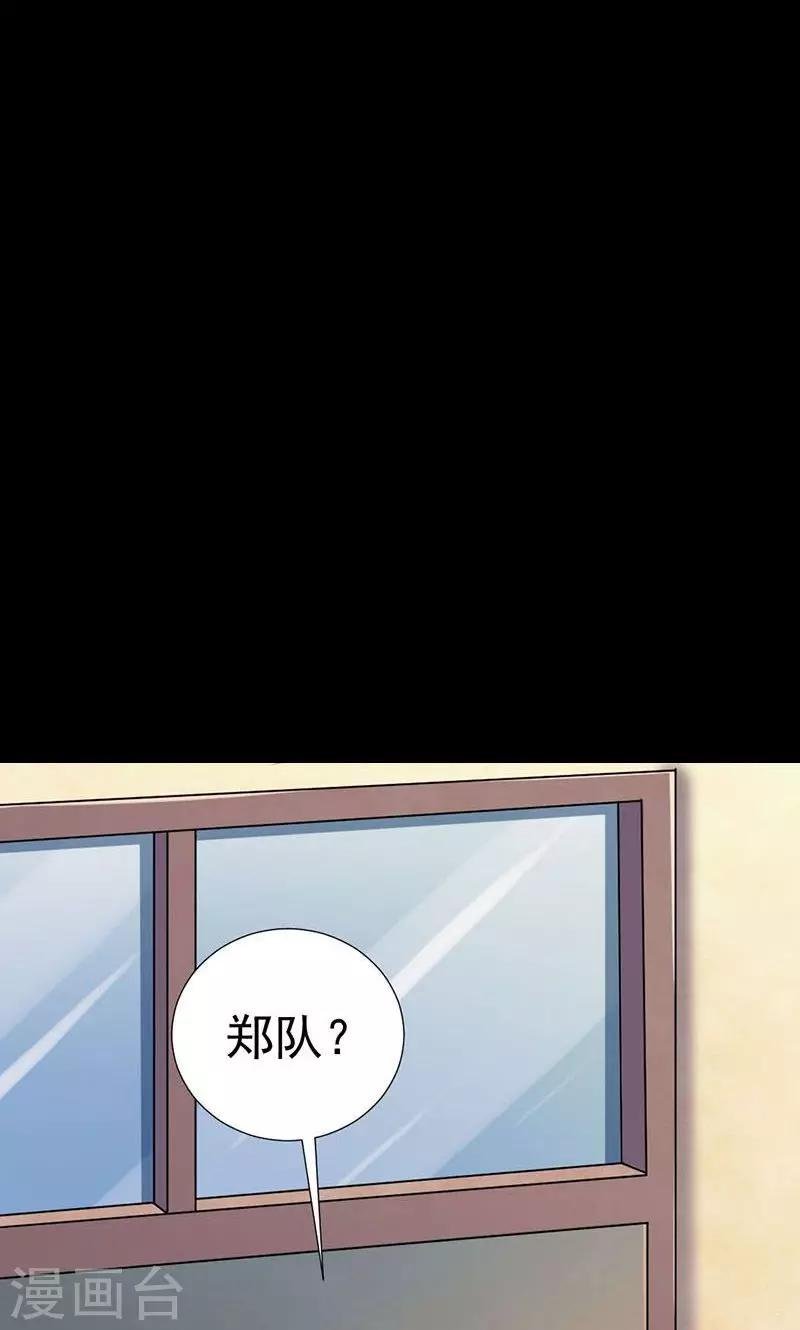 第4话 死局