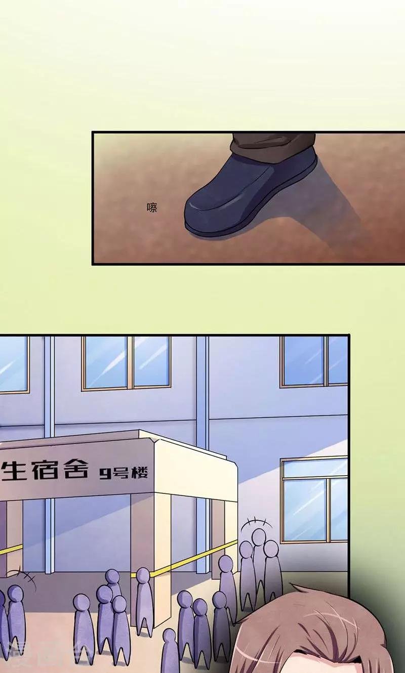 第4话 死局