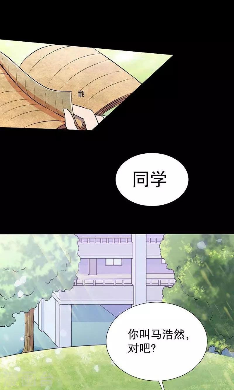 第4话 死局