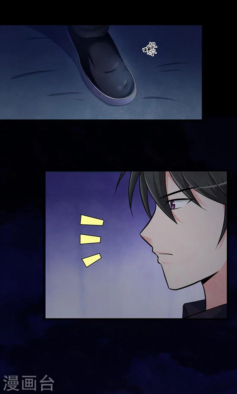 第49话 收网