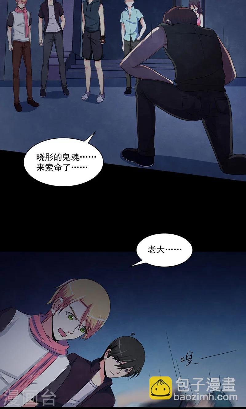 第49话 收网