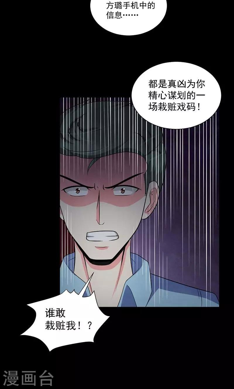 第50话 转折点