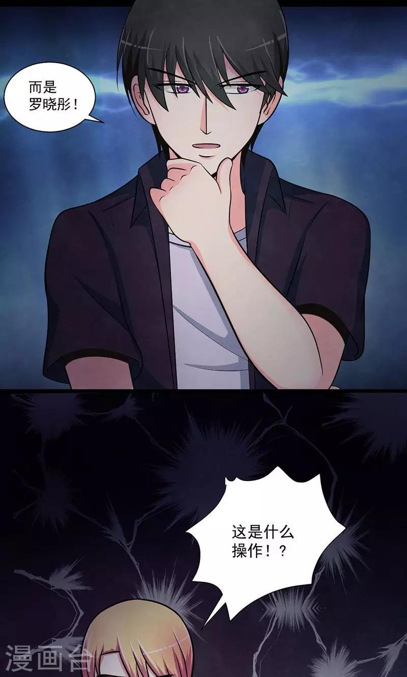 第50话 转折点