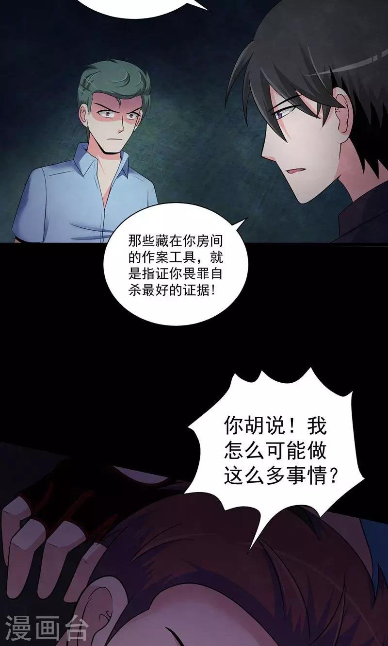 第50话 转折点