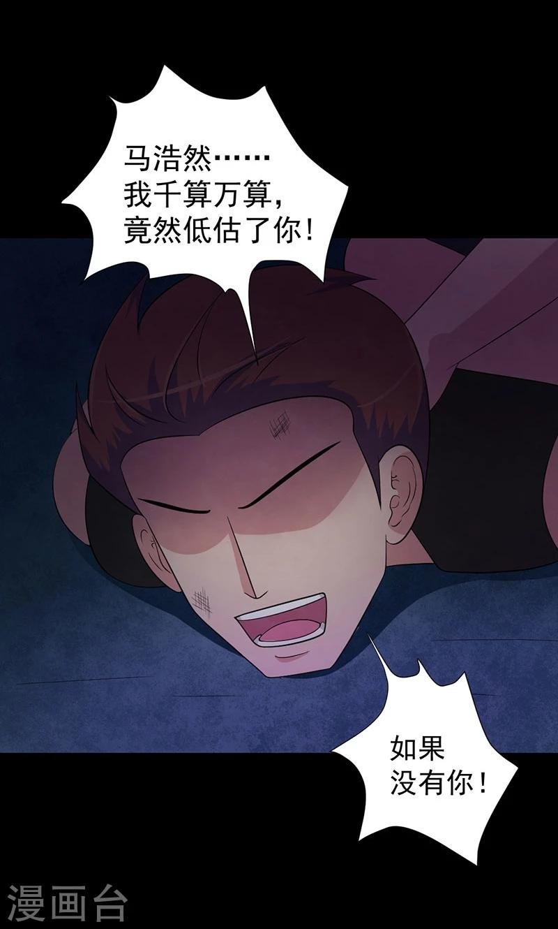 第52话 真正的目标
