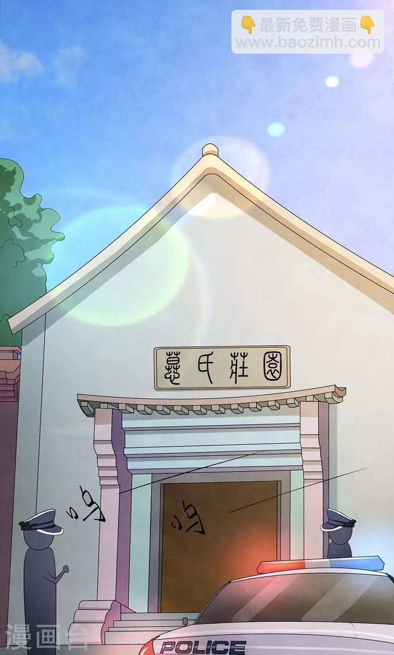 最终话 黎明