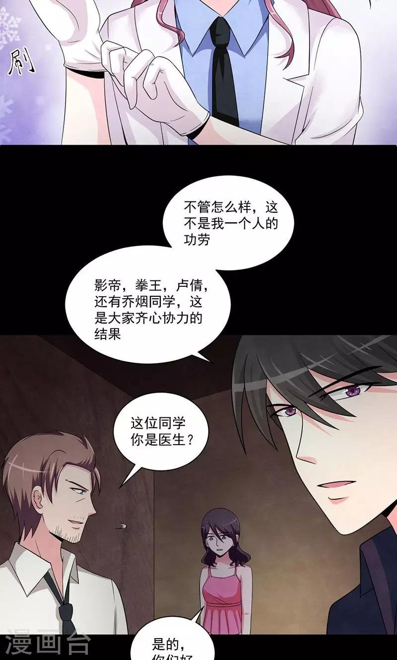 最终话 黎明