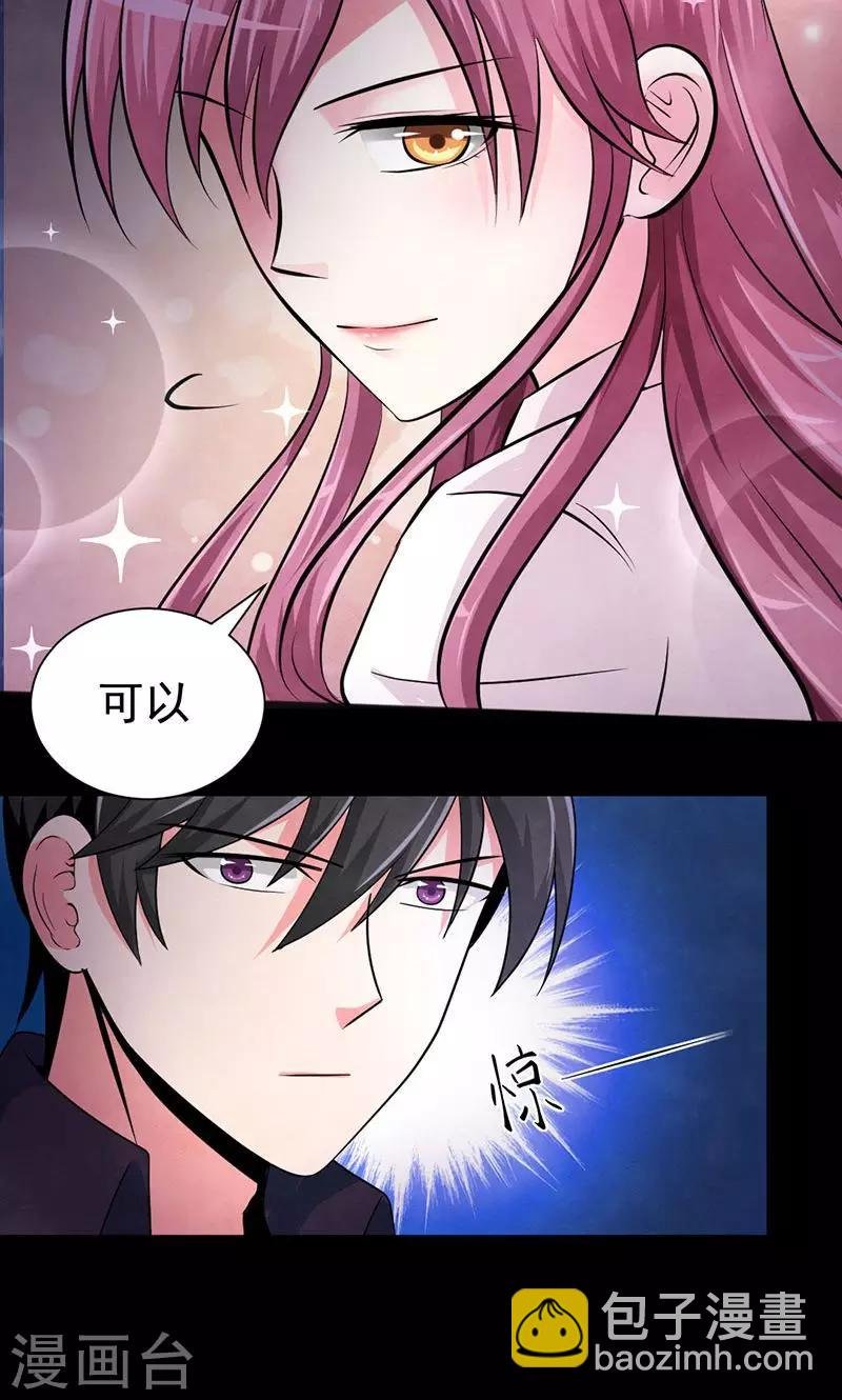 最终话 黎明